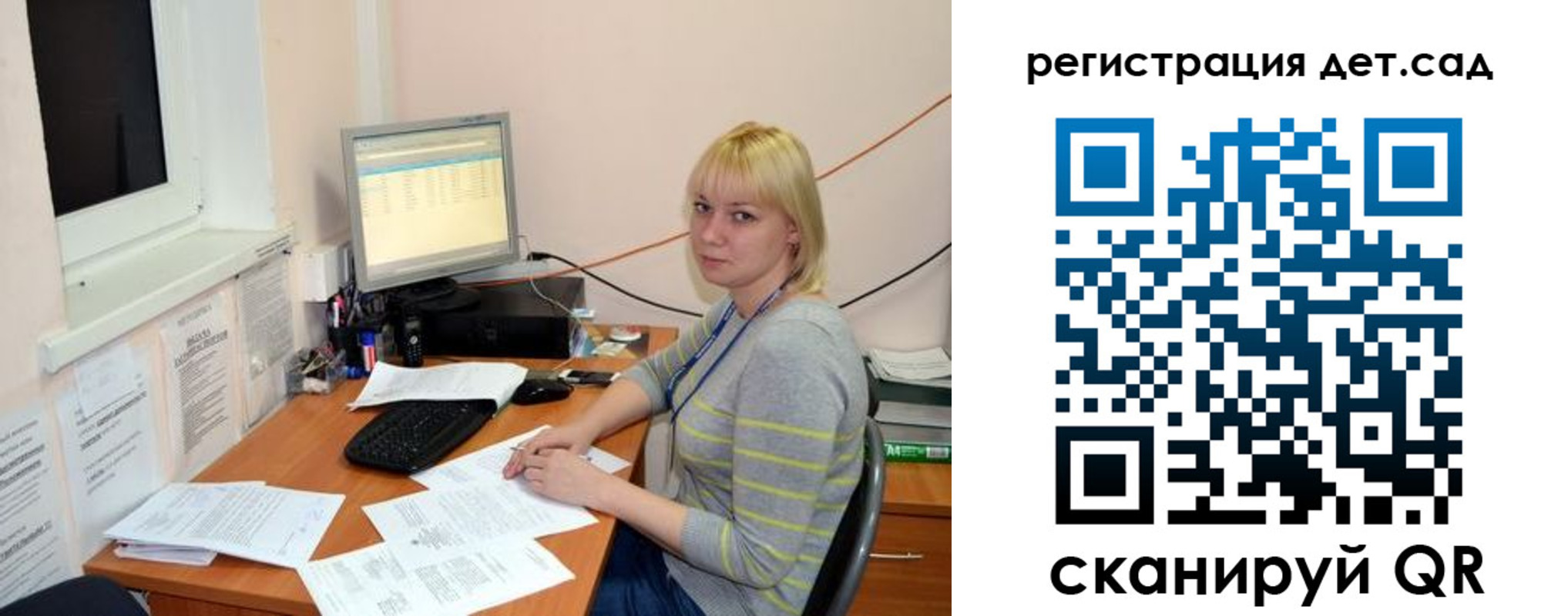 прописка ребенка в Знаменске